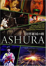 Dreamlogic.net's DVD REVIEW [Early] . Ashura (aka: Ashura jo no hitomi)