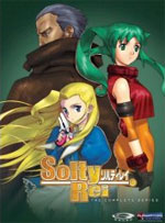 dreamlogic.net's DVD REVIEWS . Solty Rei, Peach Girl, Speed Grapher Box Sets